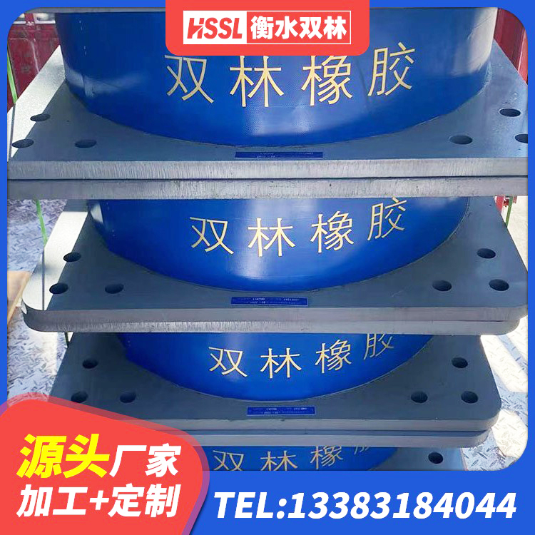 芒康县建筑铅芯橡胶隔震支座装置厂家 芒康县天然隔震支座(LNR)源头工厂 芒康县LRB1000橡胶隔震支座 芒康县高阻尼HDR隔震支座 - 第5张