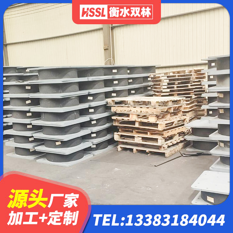 芒康县橡胶隔震支座LRB800厂家 芒康县LNR1400天然橡胶隔震支座 芒康县圆形铅芯隔震支座多少钱 芒康县建筑隔震支座哪里卖 - 第4张