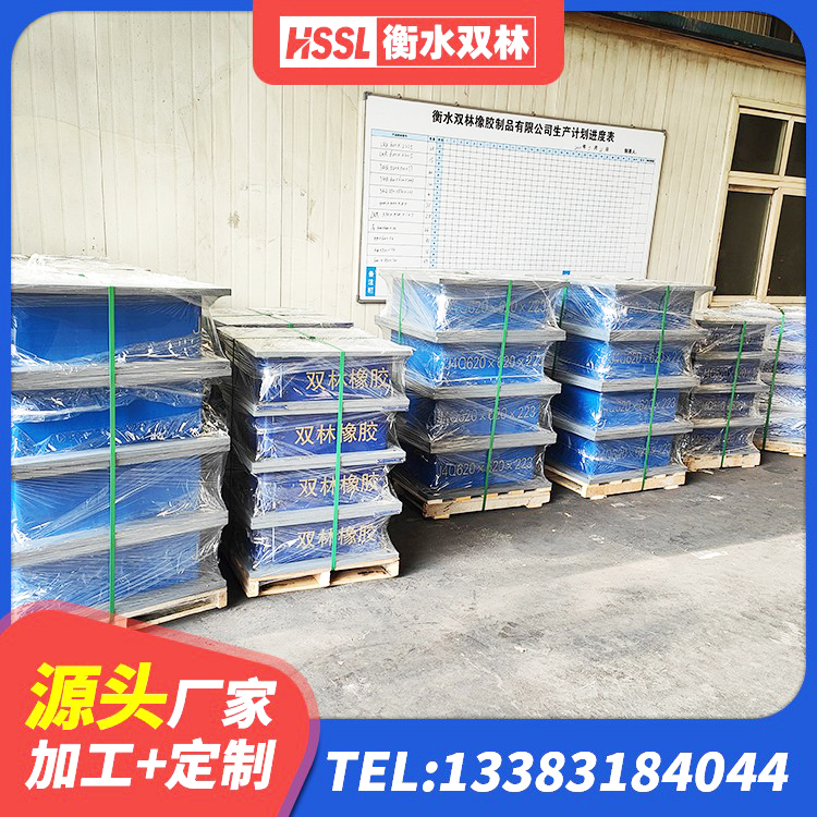 芒康县橡胶隔震支座LRB800厂家 芒康县LNR1400天然橡胶隔震支座 芒康县圆形铅芯隔震支座多少钱 芒康县建筑隔震支座哪里卖 - 第7张