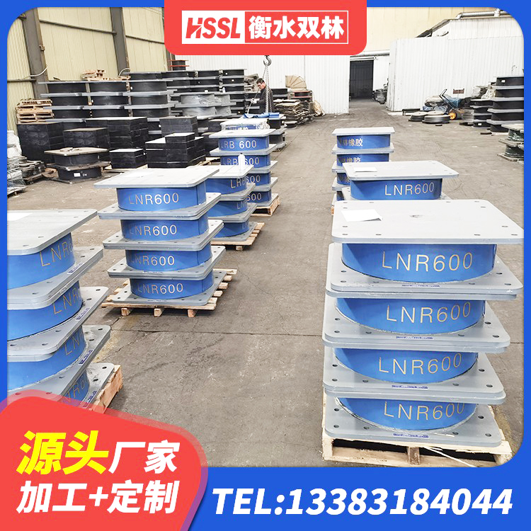 芒康县LNR500建筑隔震橡胶支座源头工厂 芒康县铅芯减隔震支座厂家 芒康县圆形高阻尼隔震支座的价格 芒康县铅芯隔震支座LRB什么价格 - 第5张