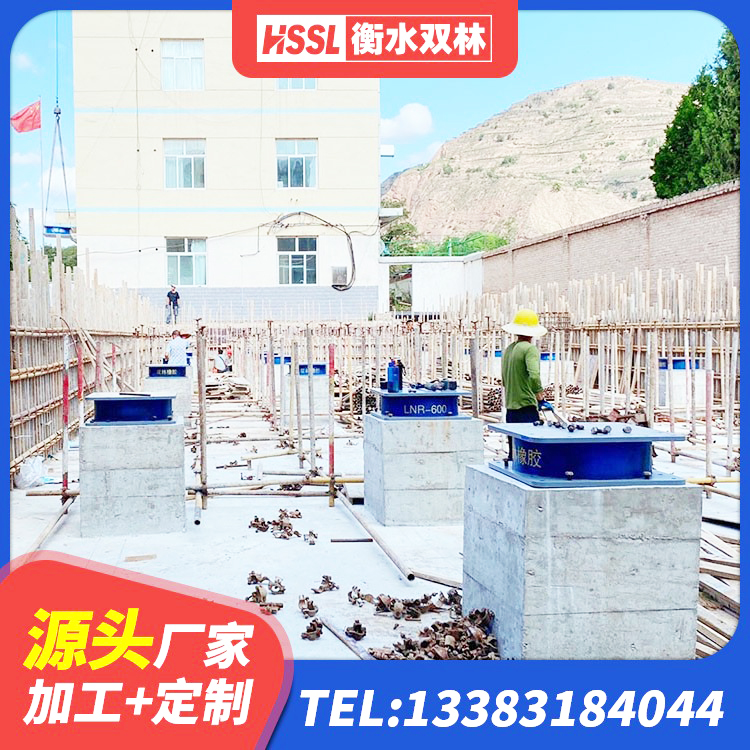 芒康县橡胶隔震支座LRB源头工厂 芒康县建筑厚肉橡胶隔震支座厂家 芒康县LRB隔震支座1000生产厂家 芒康县橡胶减振支座生产厂家 - 第4张