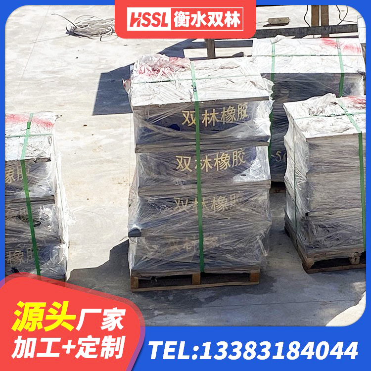 芒康县LNR500建筑隔震橡胶支座源头工厂 芒康县铅芯减隔震支座厂家 芒康县圆形高阻尼隔震支座的价格 芒康县铅芯隔震支座LRB什么价格 - 第6张