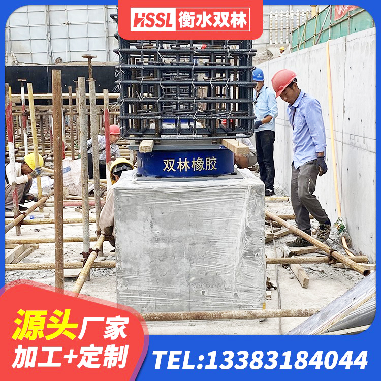 芒康县建筑铅芯橡胶隔震支座装置厂家 芒康县天然隔震支座(LNR)源头工厂 芒康县LRB1000橡胶隔震支座 芒康县高阻尼HDR隔震支座 - 第7张