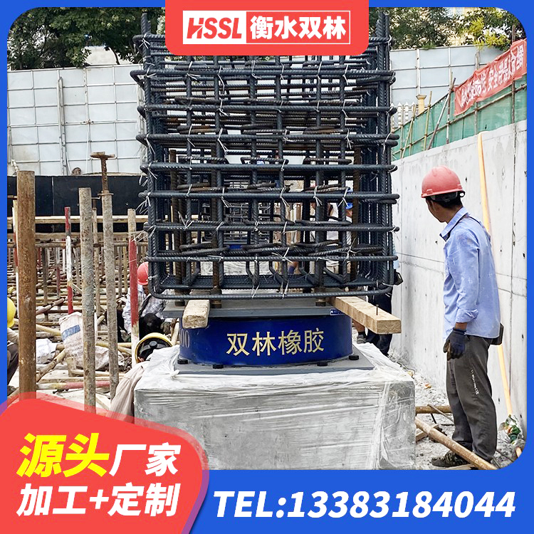 芒康县天然隔震支座LNR 芒康县HDR高阻尼橡胶隔震支座(II)-570*201-G1.2 芒康县钢结构支座生产厂家 芒康县圆形隔震橡胶支座多少钱 - 第6张