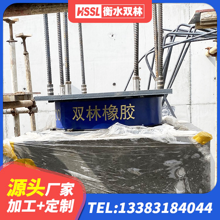 芒康县橡胶隔震支座LRB源头工厂 芒康县建筑厚肉橡胶隔震支座厂家 芒康县LRB隔震支座1000生产厂家 芒康县橡胶减振支座生产厂家 - 第1张