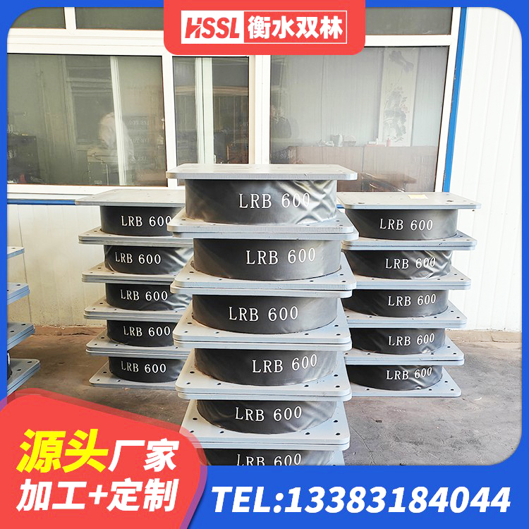芒康县橡胶隔震支座LRB源头工厂 芒康县建筑厚肉橡胶隔震支座厂家 芒康县LRB隔震支座1000生产厂家 芒康县橡胶减振支座生产厂家 - 第5张