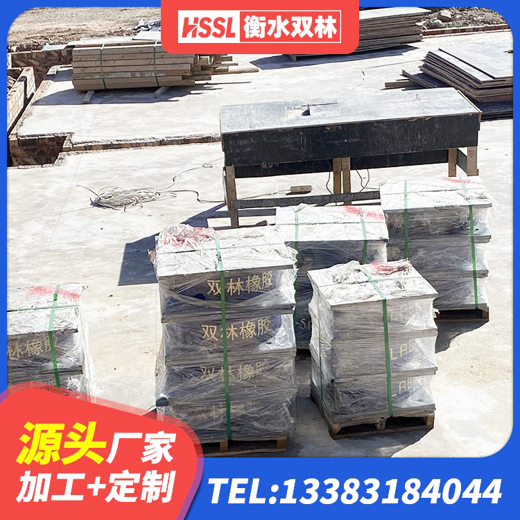 芒康县HDR600高阻尼橡胶隔震支座 芒康县建筑支墩隔震支座LRB600-II 芒康县LRB600隔震支座生产厂家 芒康县抗震支座工厂厂家 - 第3张