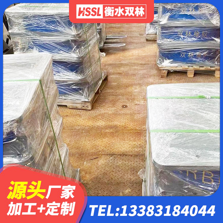 芒康县高阻尼减隔震橡胶支座 芒康县减隔震支座生产厂家 芒康县建筑Y4Q铅芯隔震支座生产厂家 芒康县LRB1500隔震支座 - 第9张
