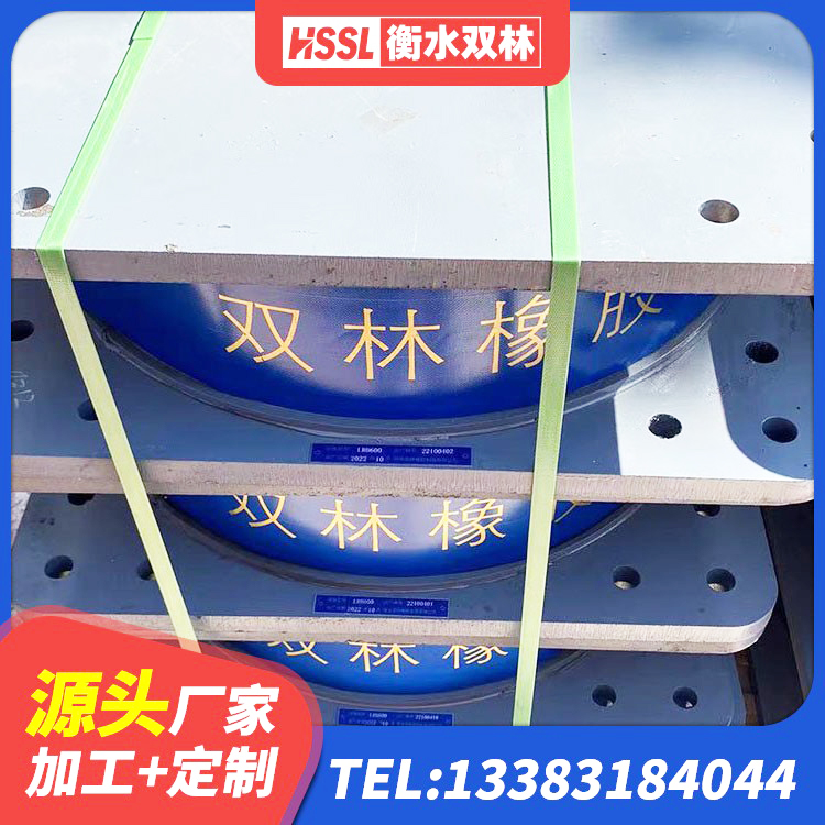 芒康县天然隔震支座LNR 芒康县HDR高阻尼橡胶隔震支座(II)-570*201-G1.2 芒康县钢结构支座生产厂家 芒康县圆形隔震橡胶支座多少钱 - 第2张