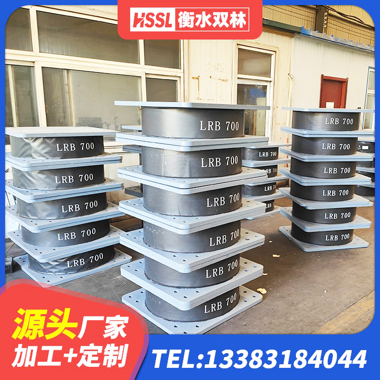 芒康县LNR1200天然橡胶隔震支座什么价格 芒康县铅芯建筑隔震支座多少钱 芒康县LNR300隔震支座 芒康县LNR橡胶隔震支座D900厂家 - 第3张