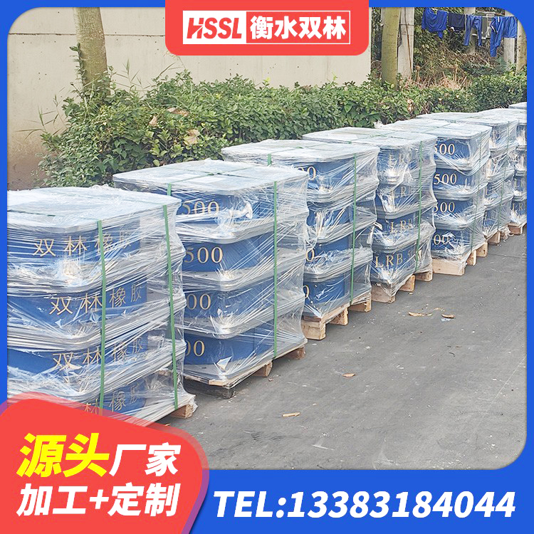 芒康县LNR1200天然橡胶隔震支座什么价格 芒康县铅芯建筑隔震支座多少钱 芒康县LNR300隔震支座 芒康县LNR橡胶隔震支座D900厂家 - 第2张