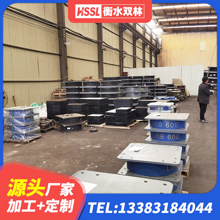 芒康县建筑铅芯橡胶隔震支座装置厂家 芒康县天然隔震支座(LNR)源头工厂 芒康县LRB1000橡胶隔震支座 芒康县高阻尼HDR隔震支座 - 第3张
