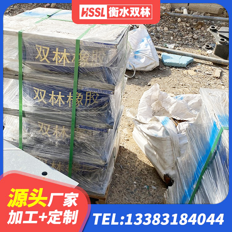 芒康县LNR500建筑隔震橡胶支座源头工厂 芒康县铅芯减隔震支座厂家 芒康县圆形高阻尼隔震支座的价格 芒康县铅芯隔震支座LRB什么价格 - 第2张
